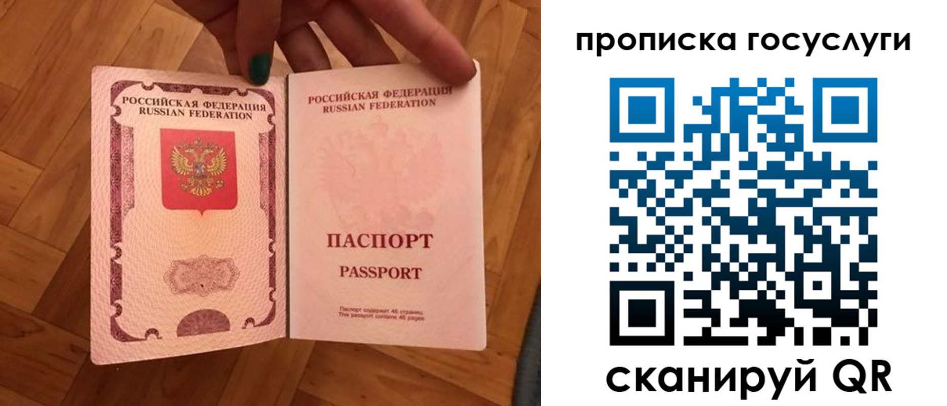 где прописаться в Галиче